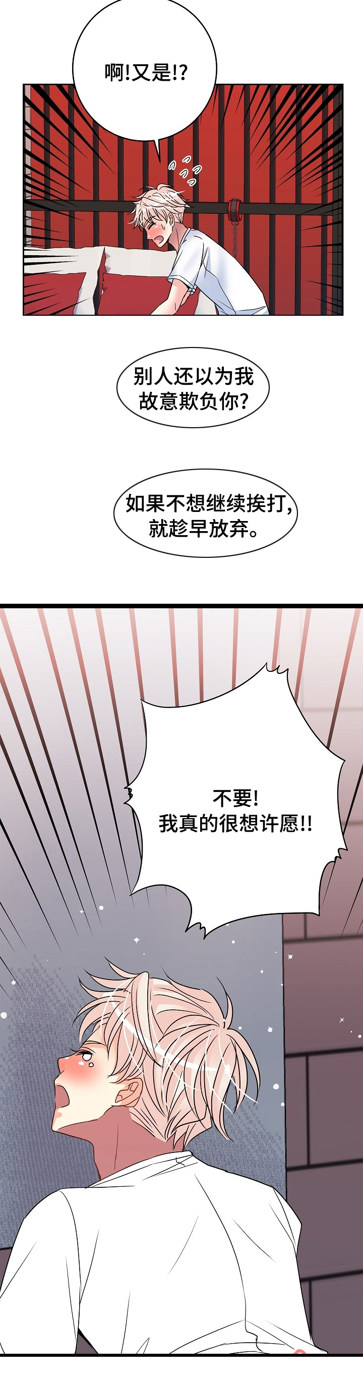 第40话1