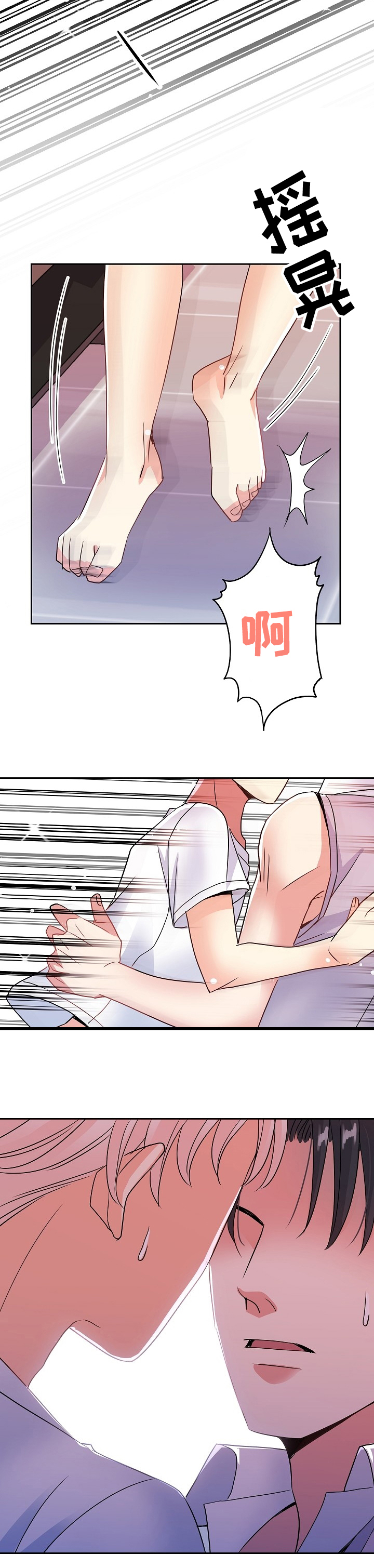 第40话4