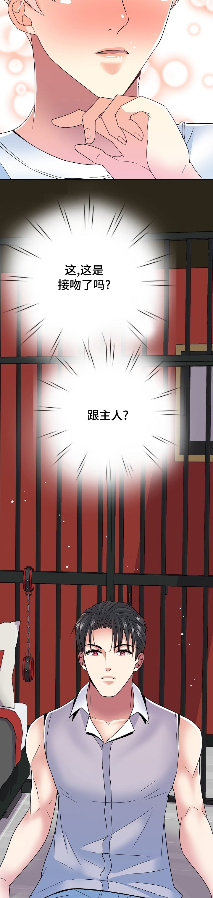 第40话6