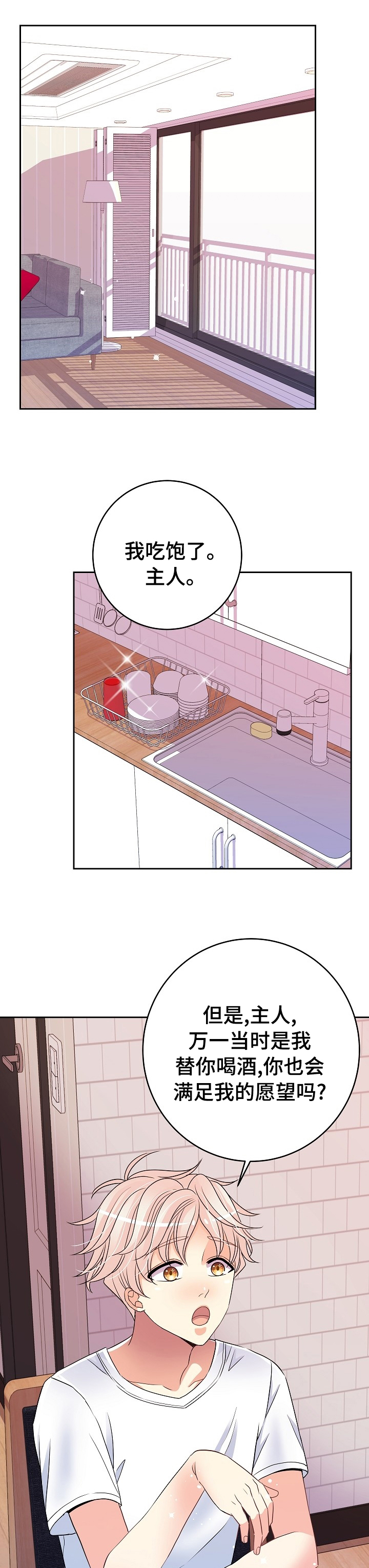 第39话0