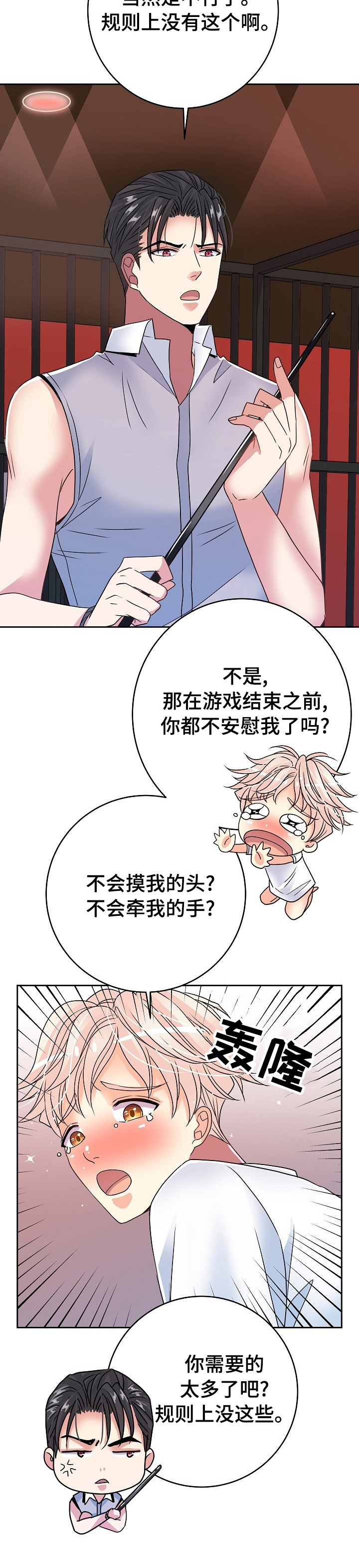 第39话12