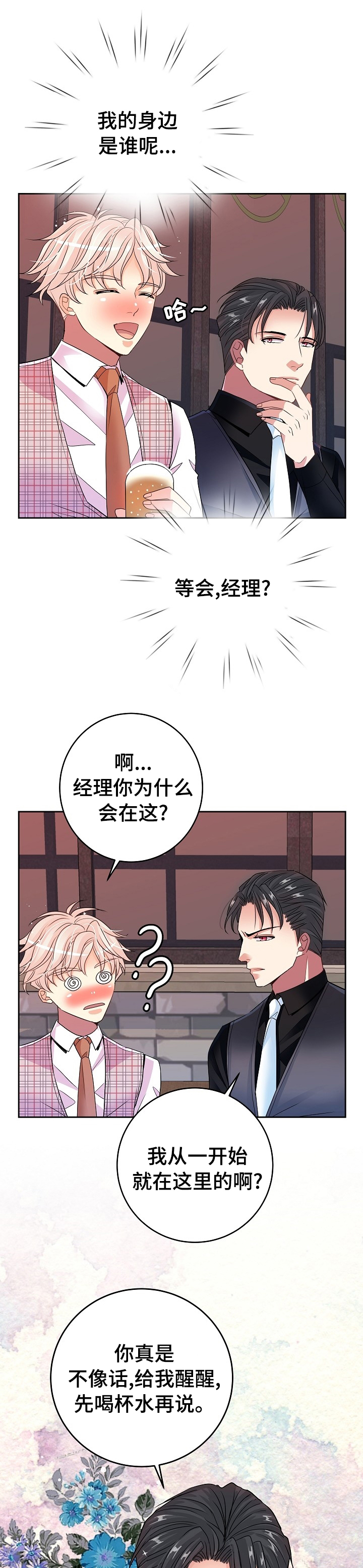 第36话0