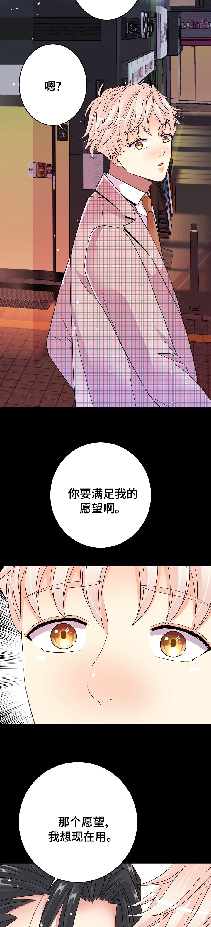 第36话11
