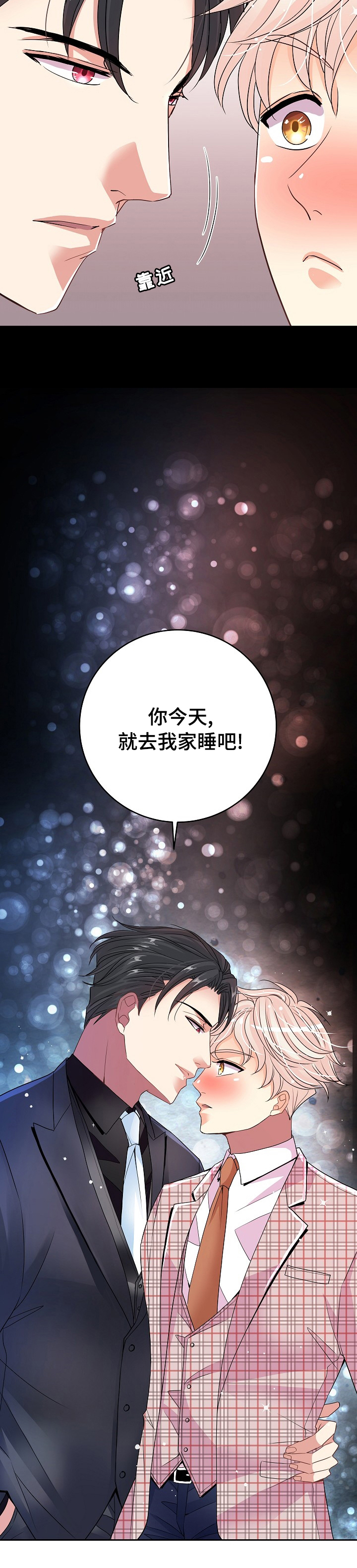 第36话12