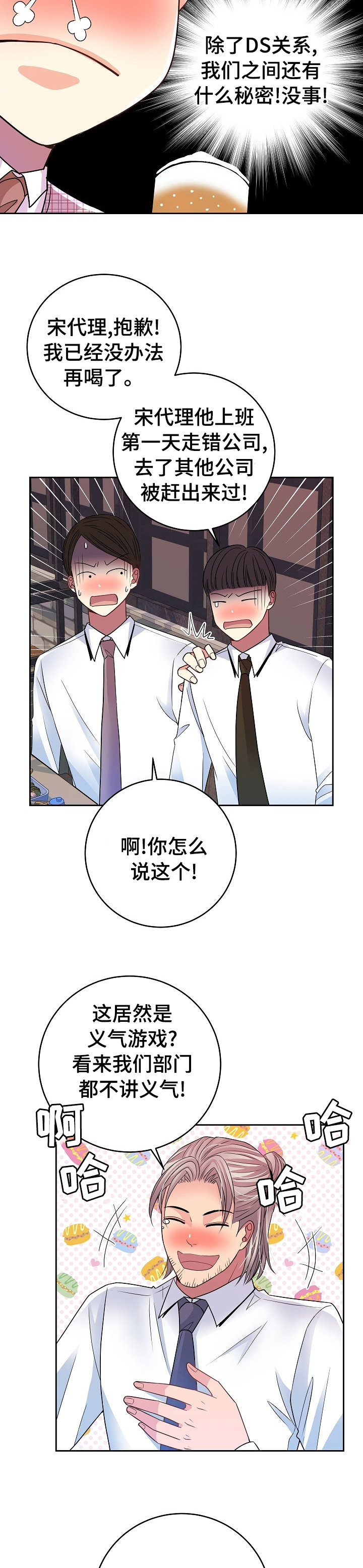 第36话2