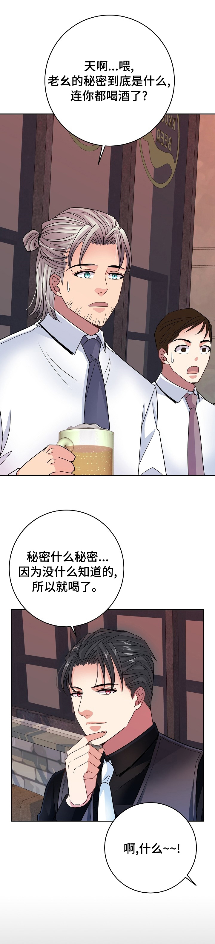 第36话7