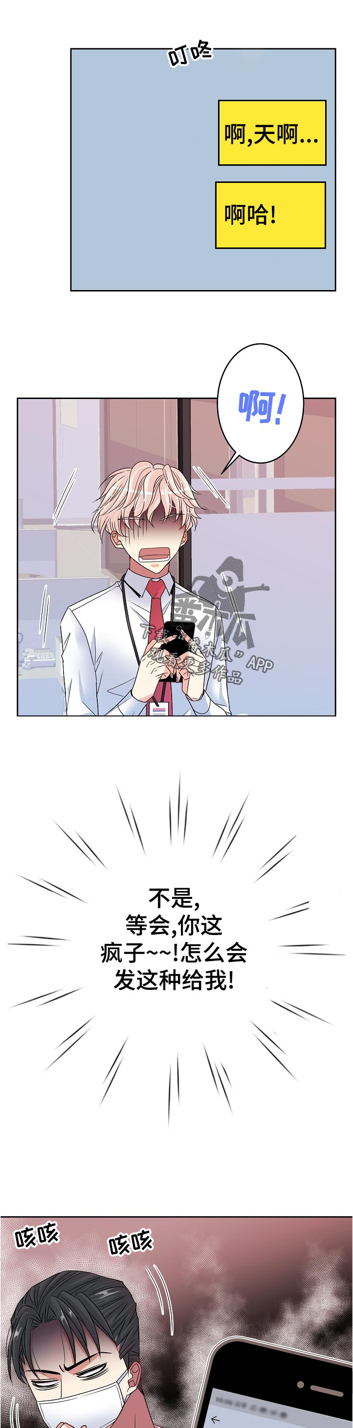 第31话0