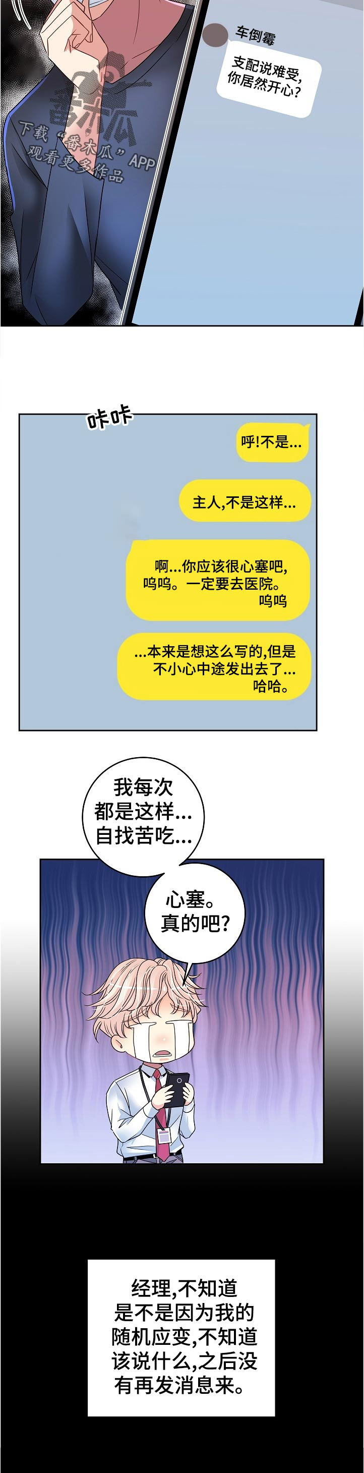 第31话1