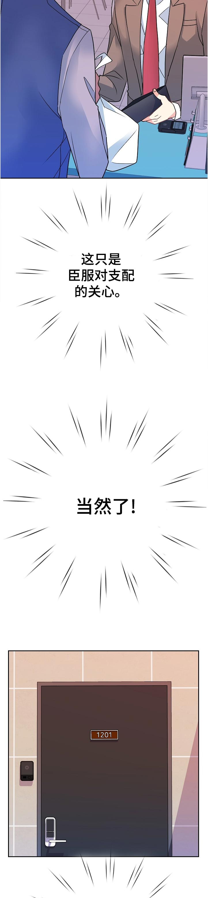 第31话10