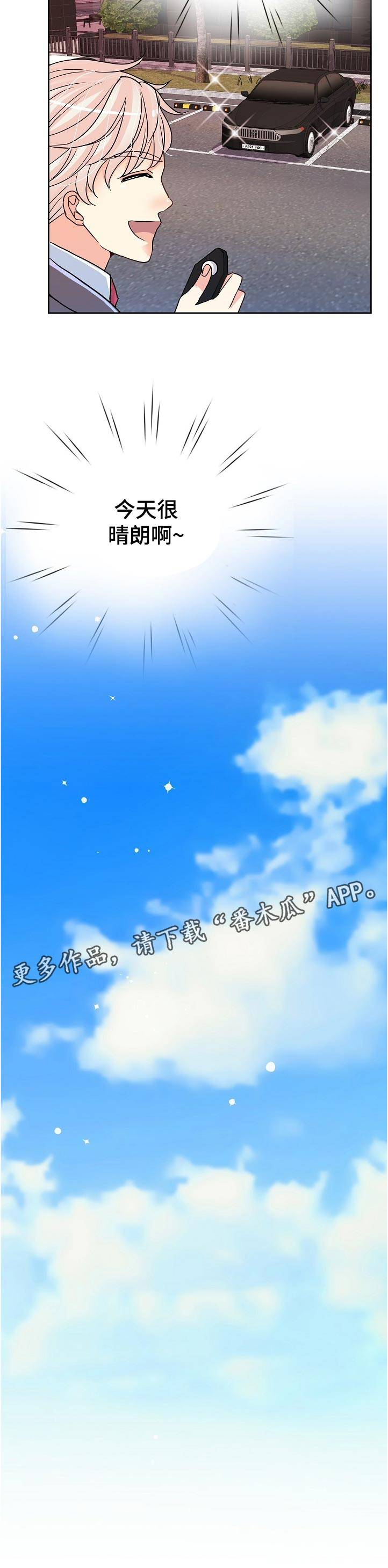 第31话5