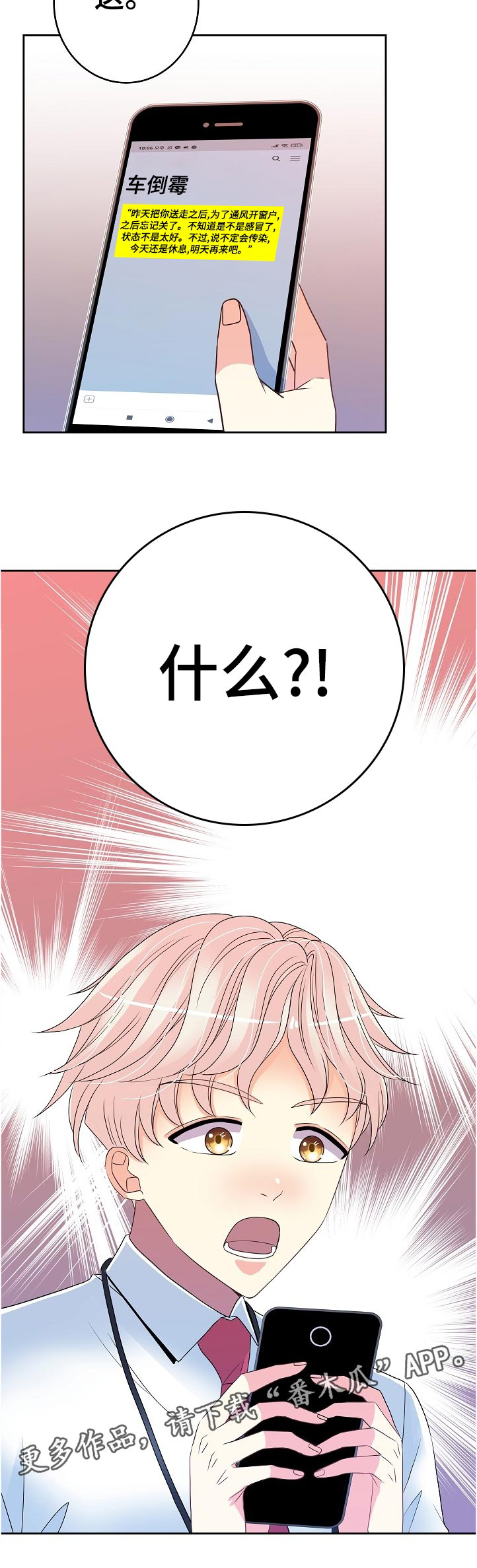 第30话11