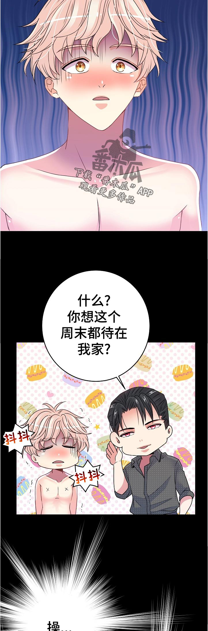 第30话4