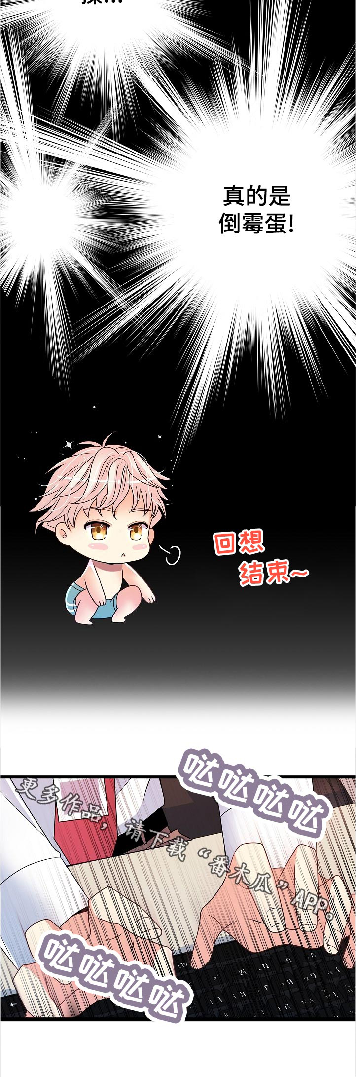 第30话5