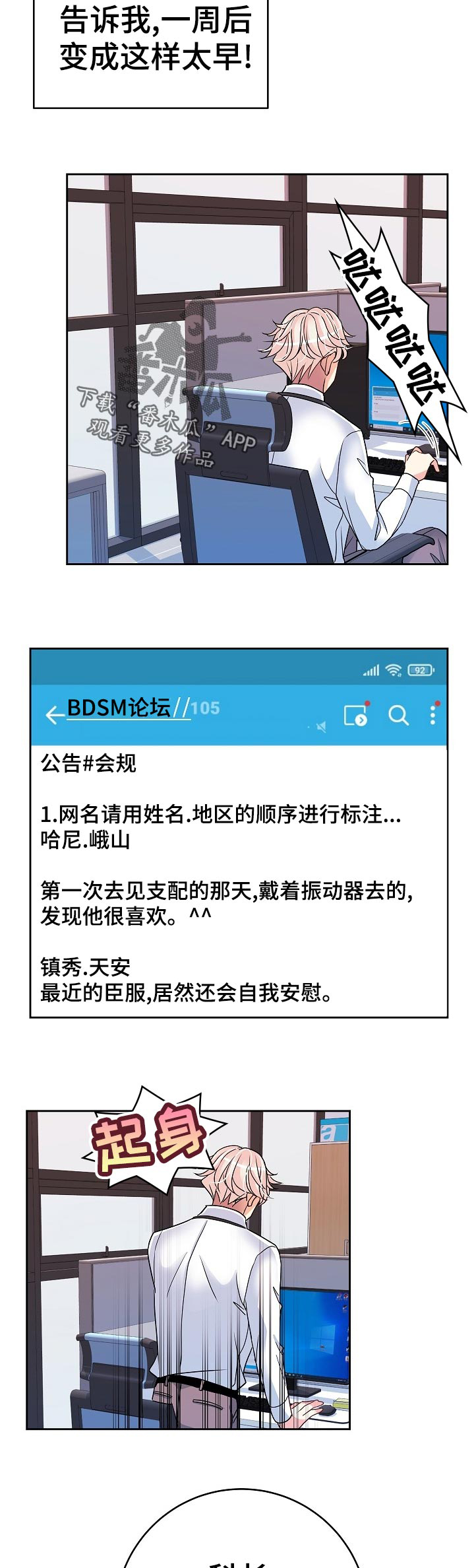 第30话7
