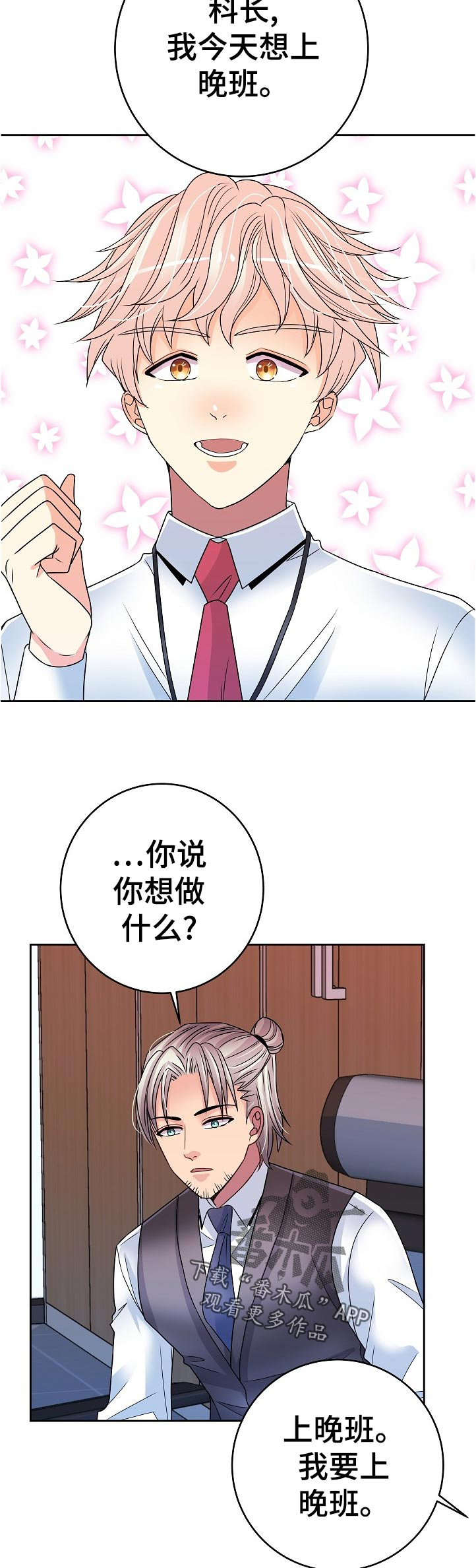 第30话8