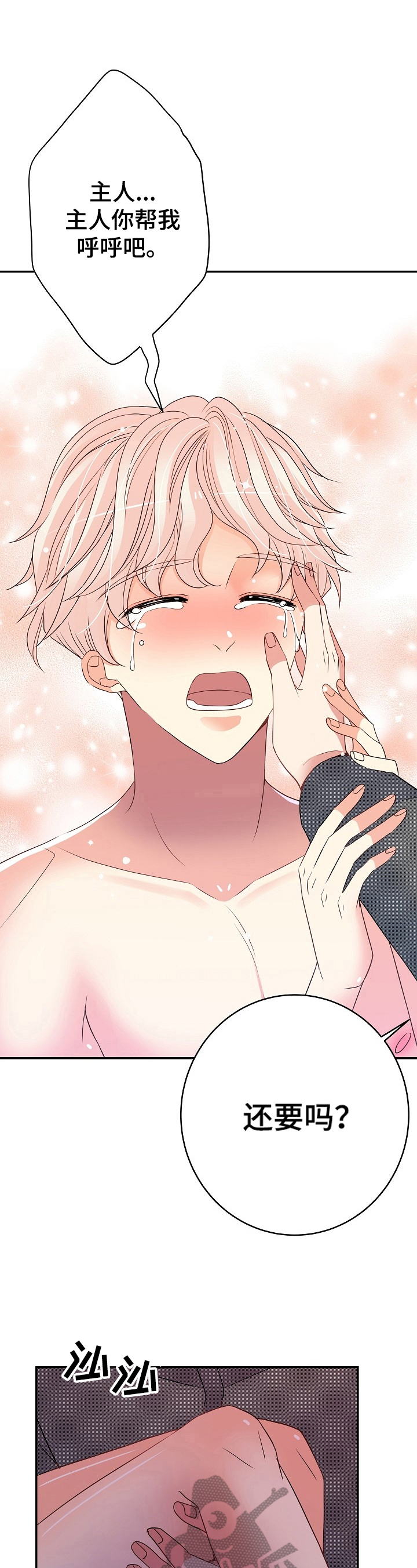 第27话0