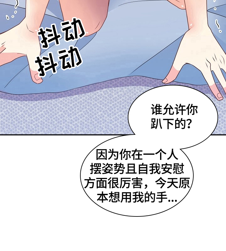 第27话10