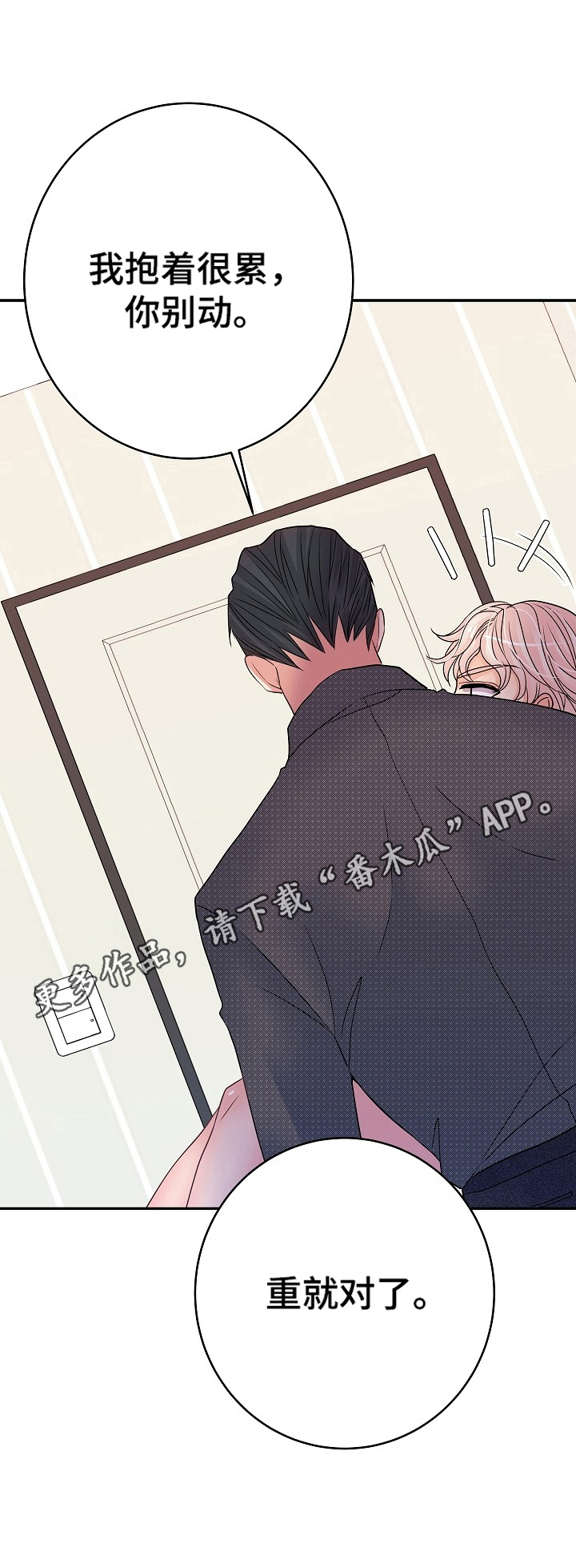 第27话2