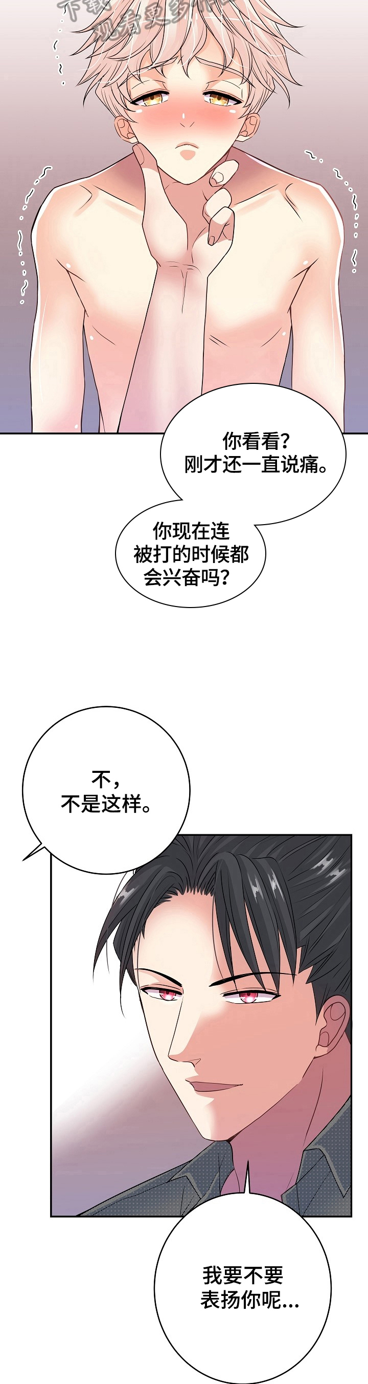 第27话6