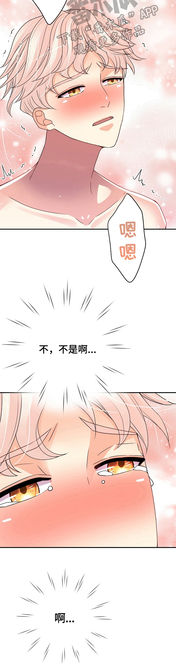 第27话8