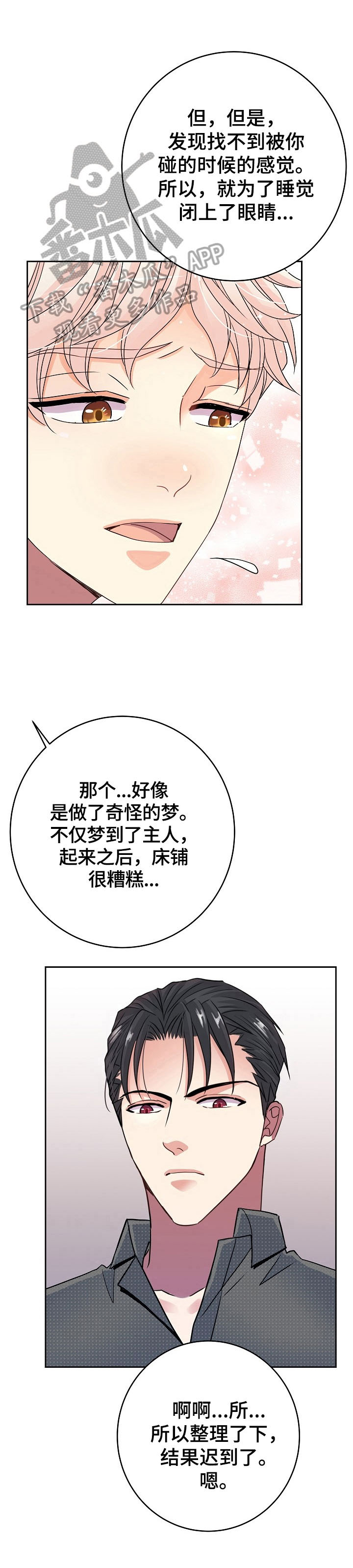 第25话0