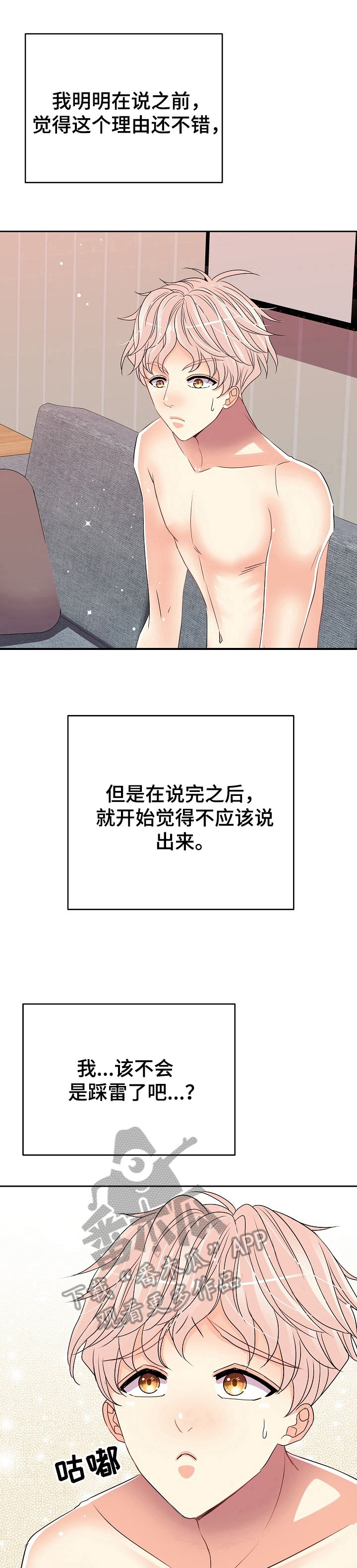 第25话1