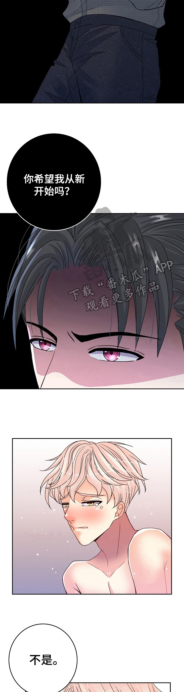第25话11