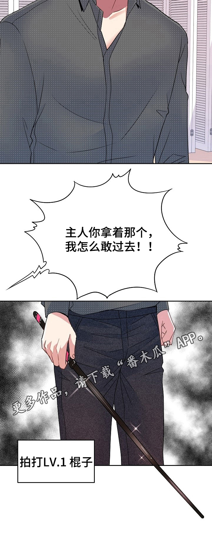 第24话3