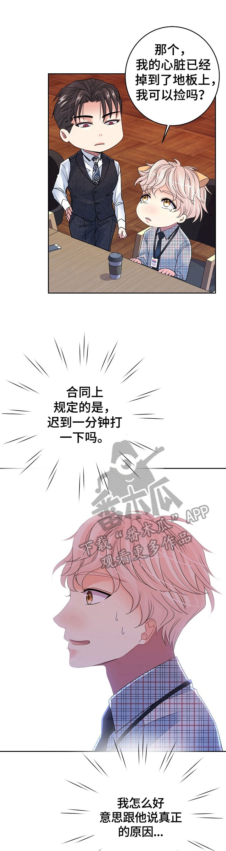 第23话0