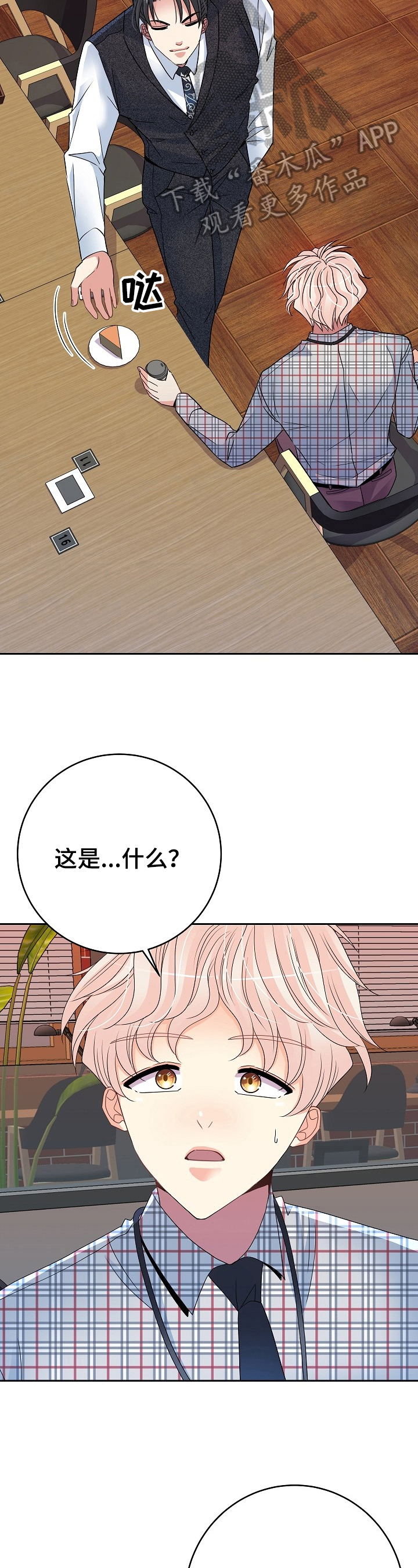 第23话10