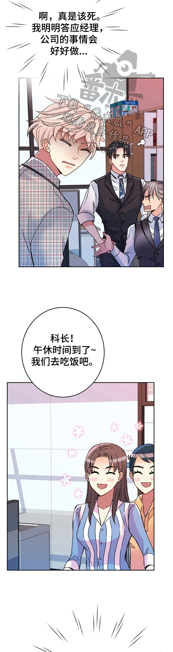 第22话11