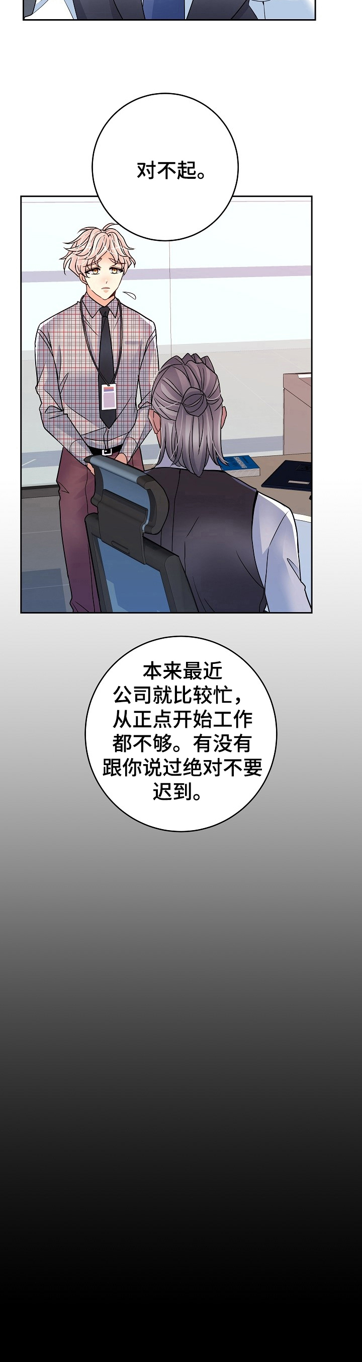 第22话2