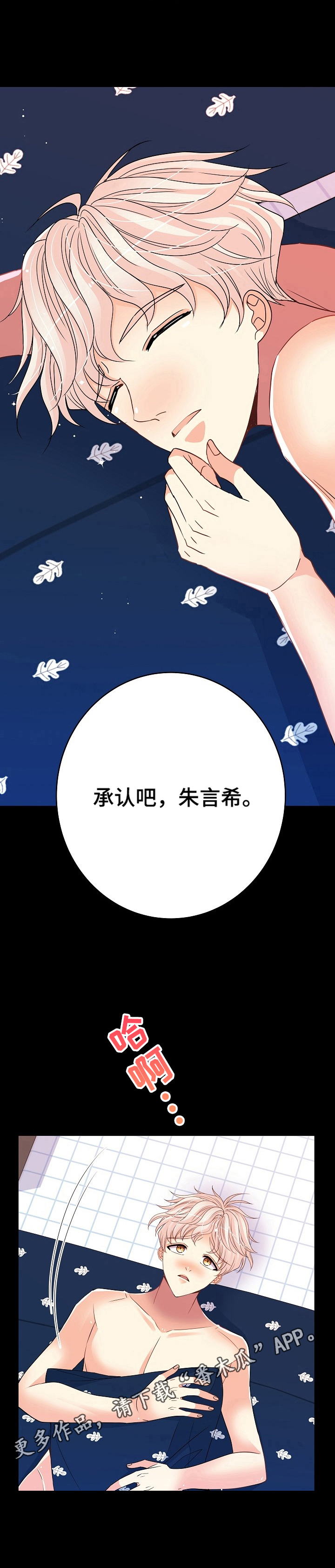 第22话5
