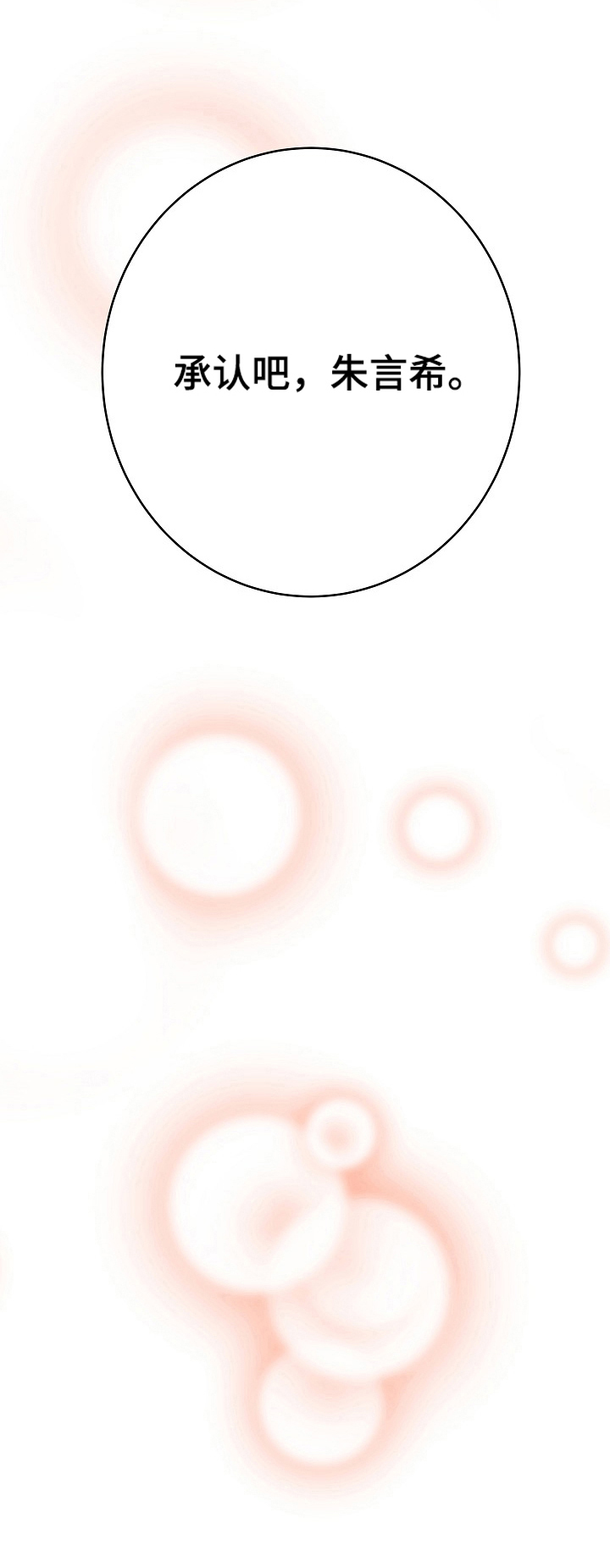 第21话12