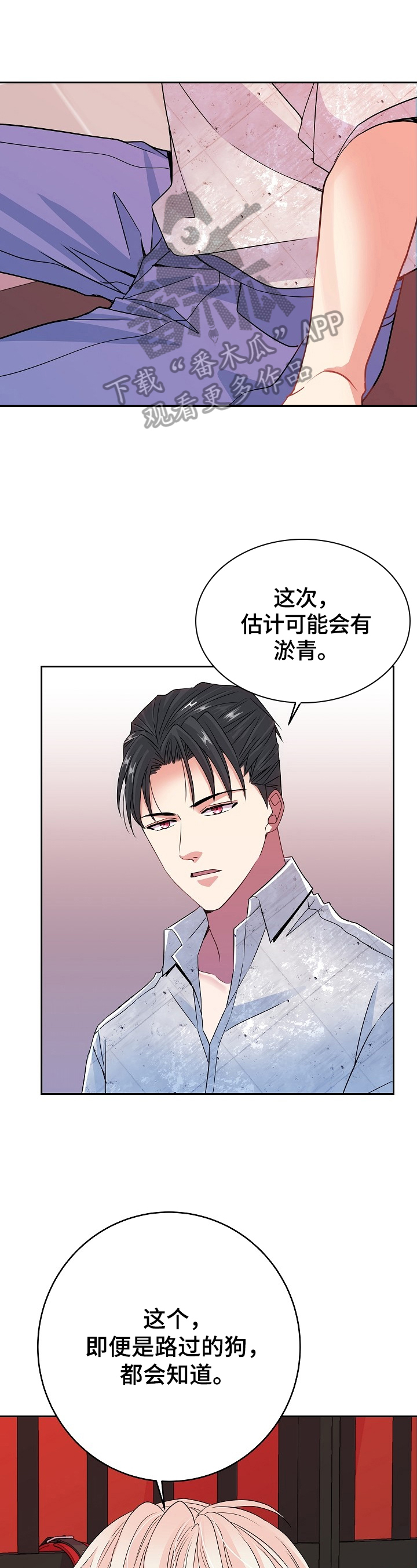第20话0