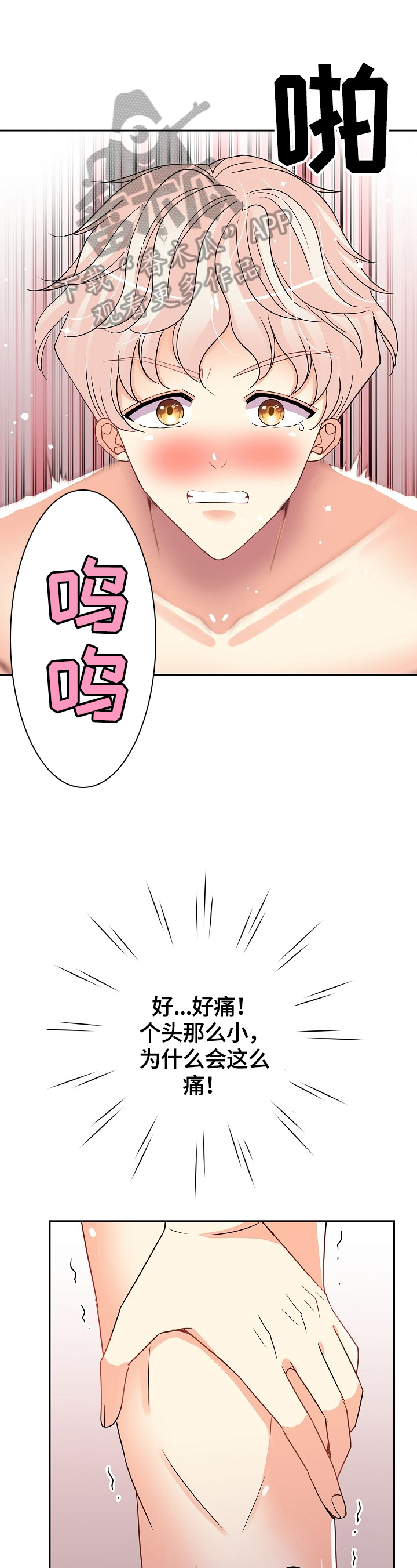 第19话0