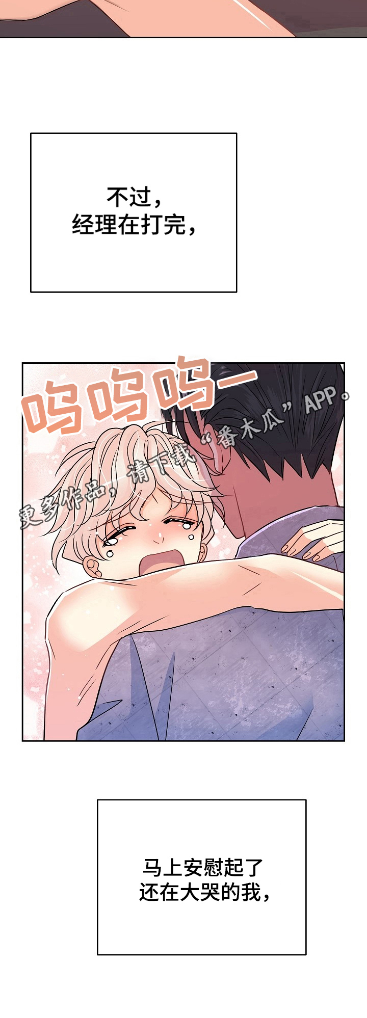 第19话12