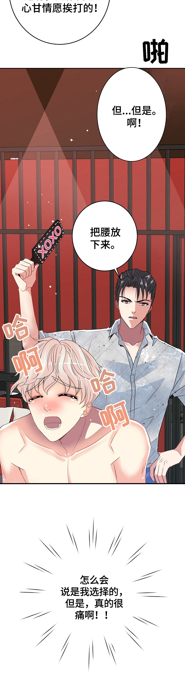 第19话2