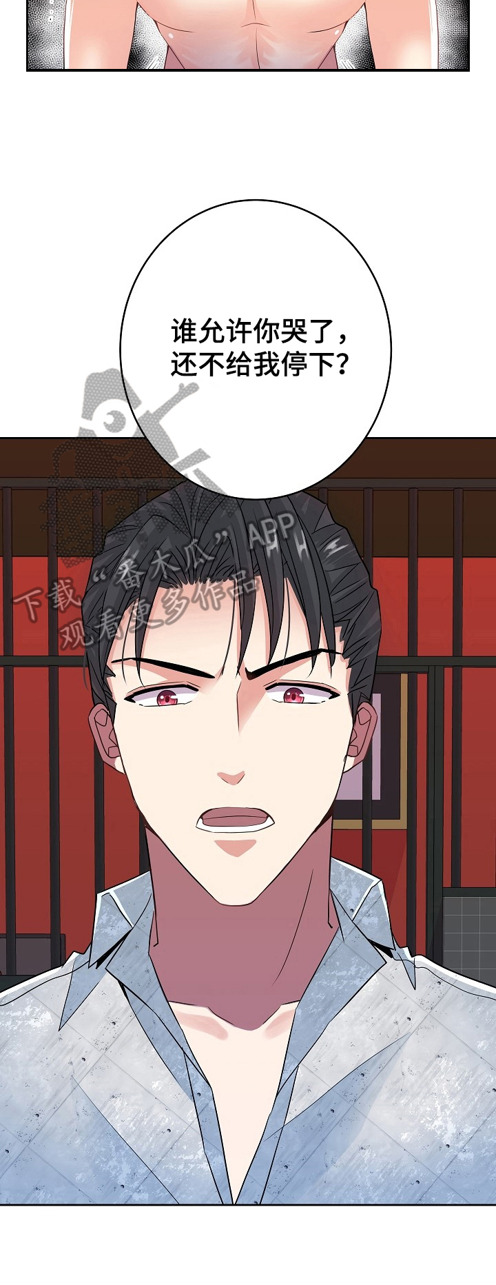 第19话4