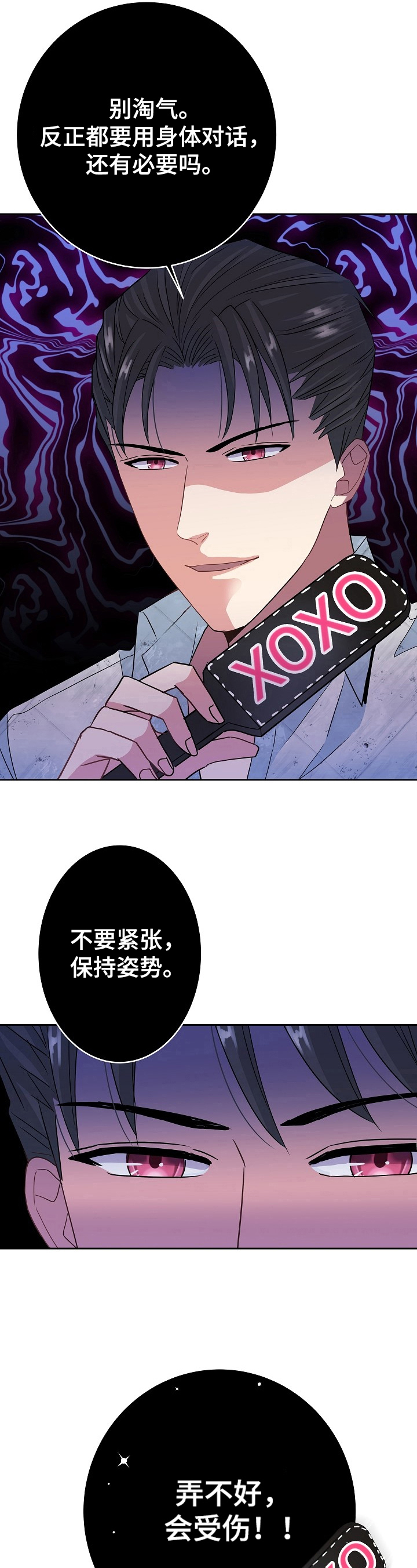 第18话10