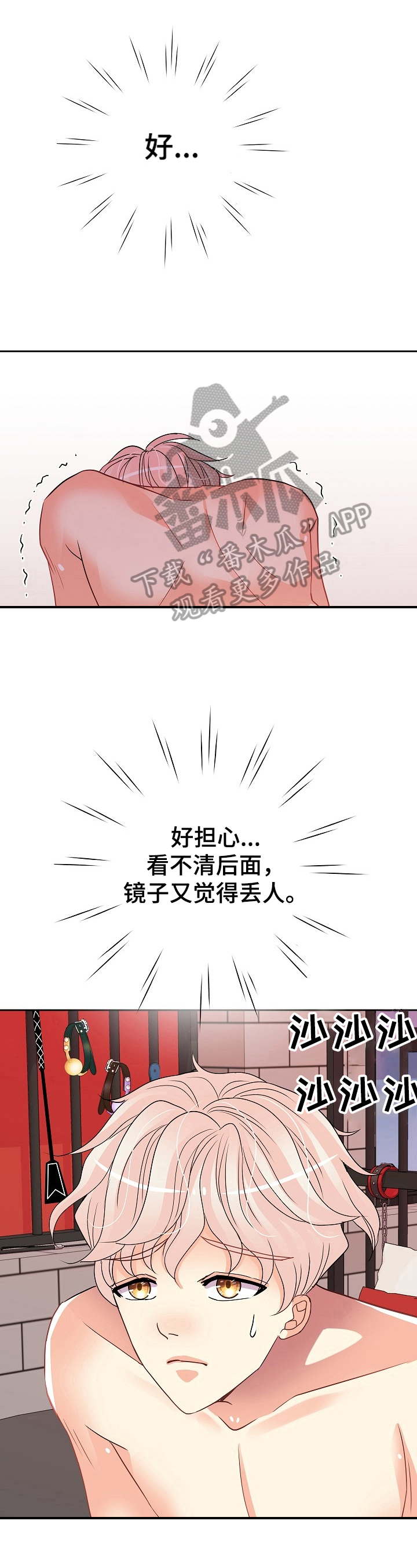 第18话3