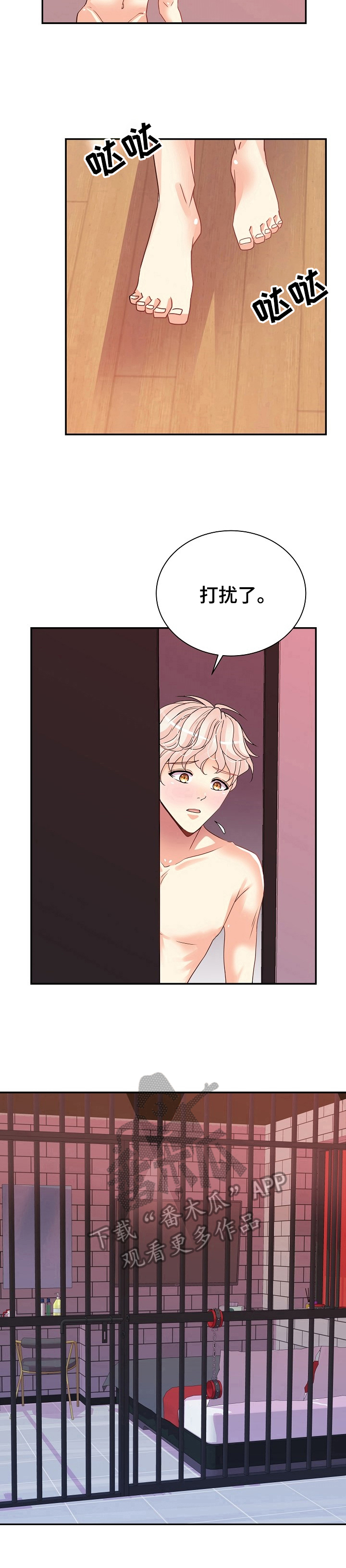第17话5