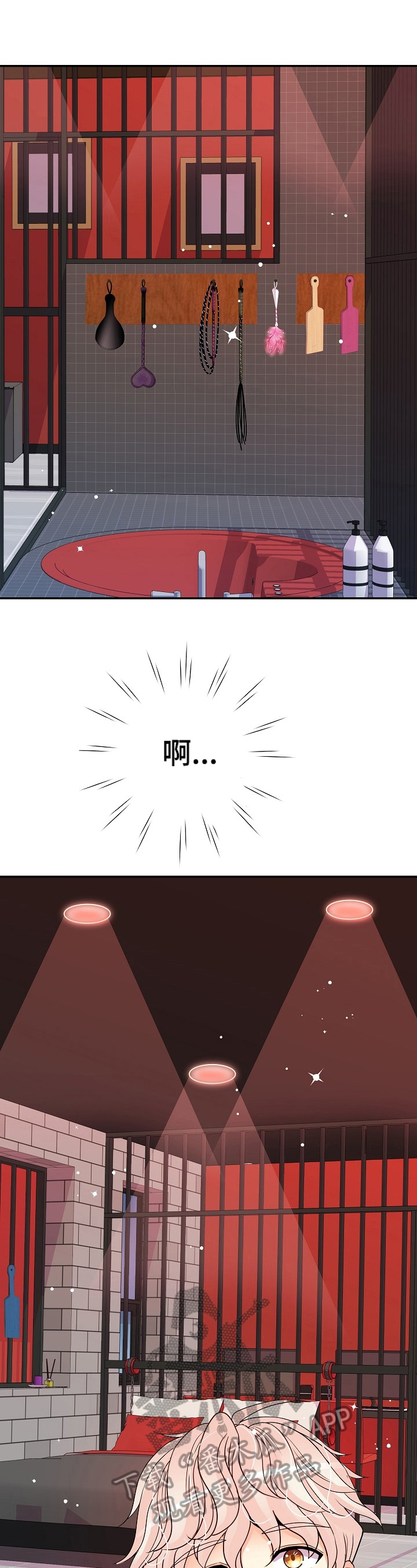第17话6