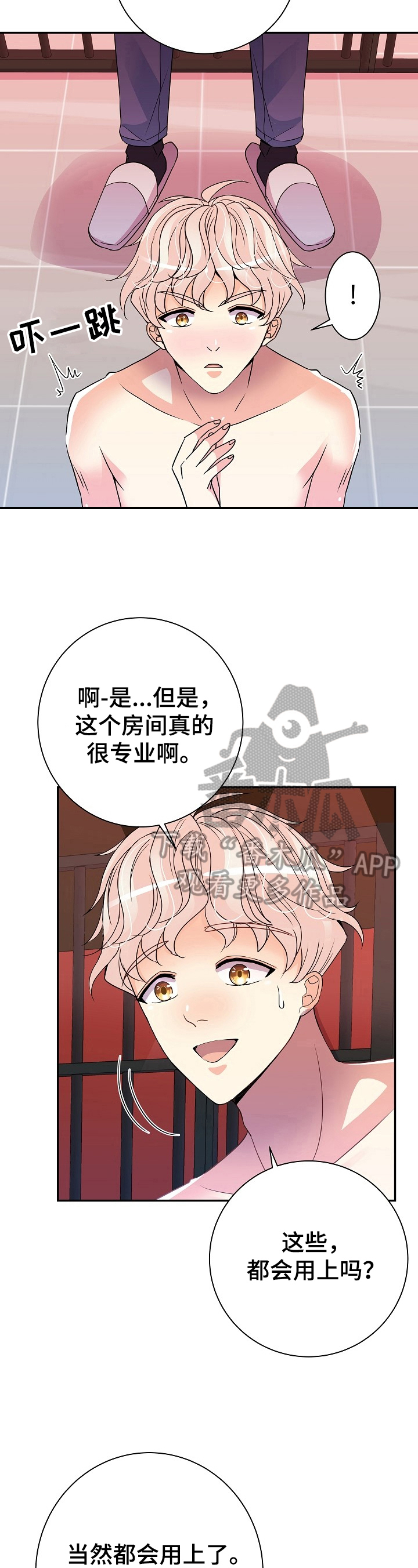 第17话8