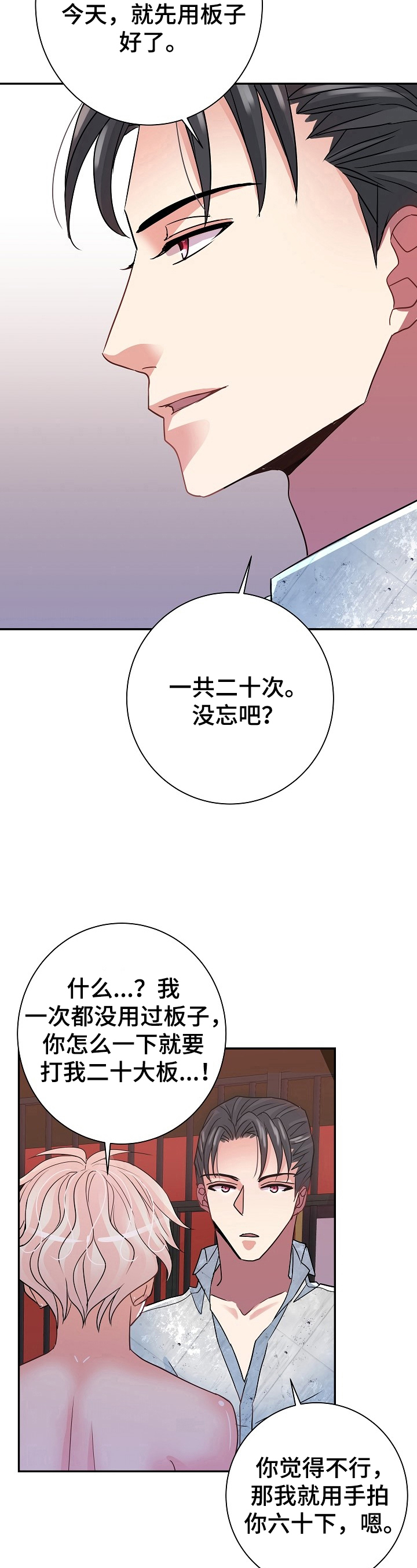 第17话9