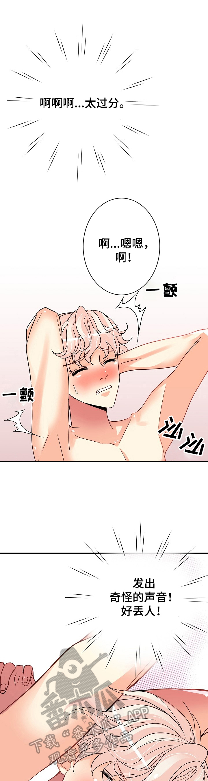 第16话2