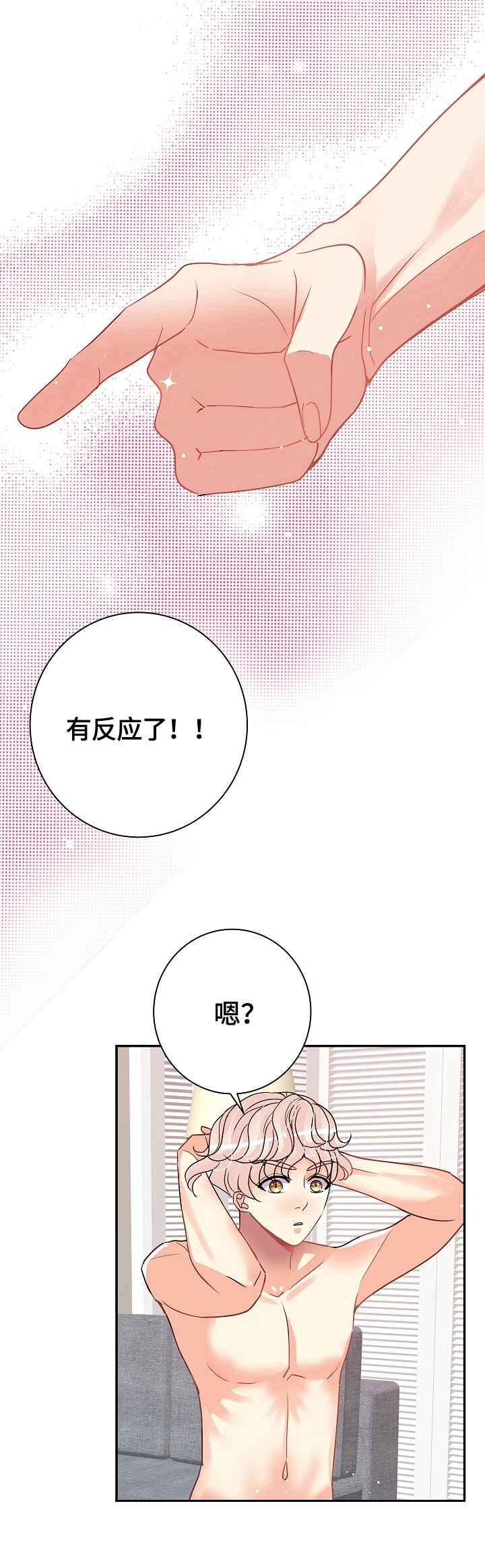 第16话6