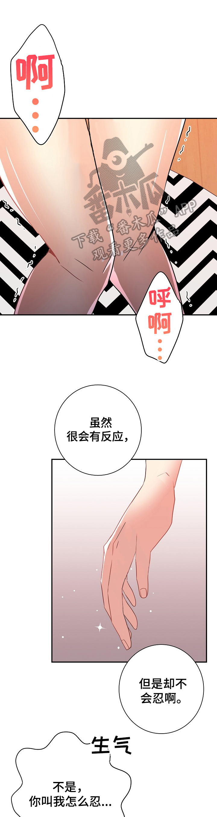 第16话9