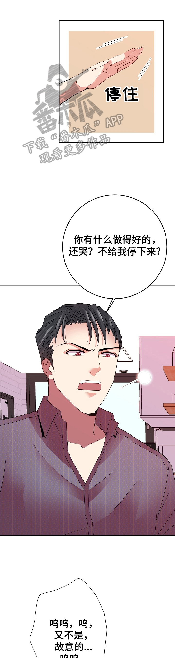 第13话0