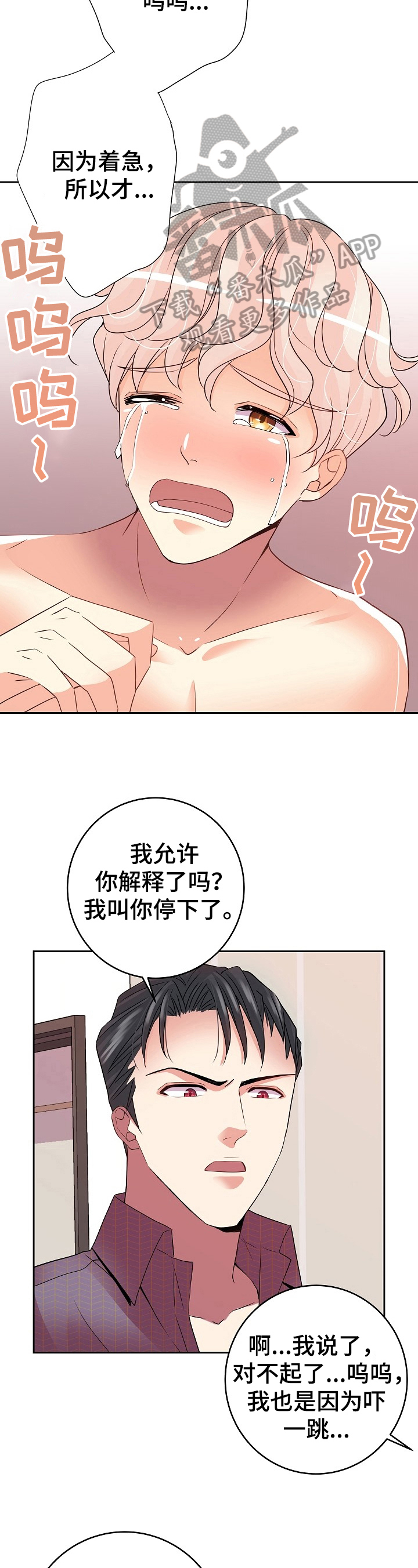 第13话1